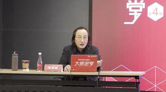 朱祥明：城市更新?人居環境?風景園林