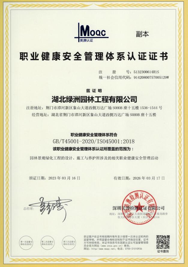 職業健康.jpg 職業健康.jpg